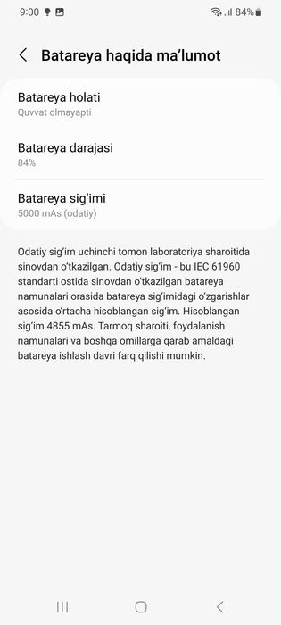 Samsung Galaxy S21 ultra 256GB