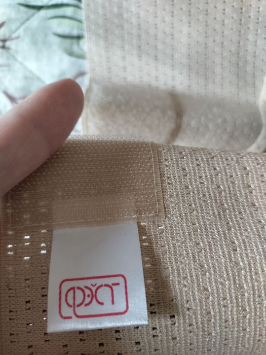 Бандаж для беременных 120 см