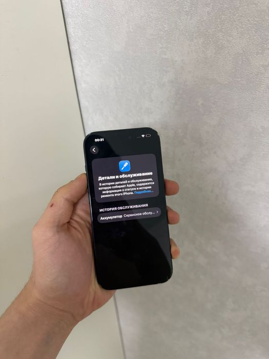 Продам айфон 15 128gb 79%