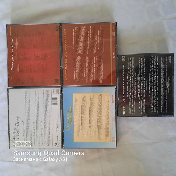 Колекция от дискове