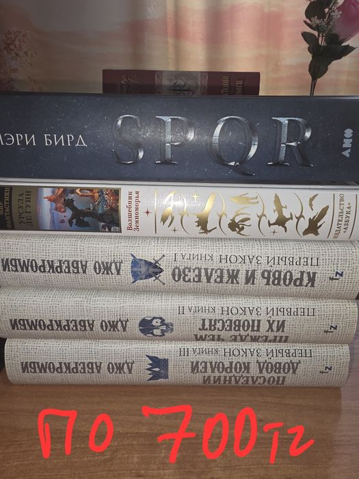 Продам книги в хорошем состоянии
