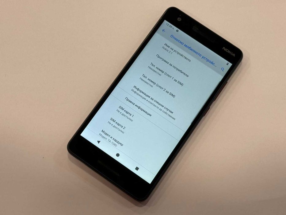 Nokia 2.1 8GB / 3GB RAM