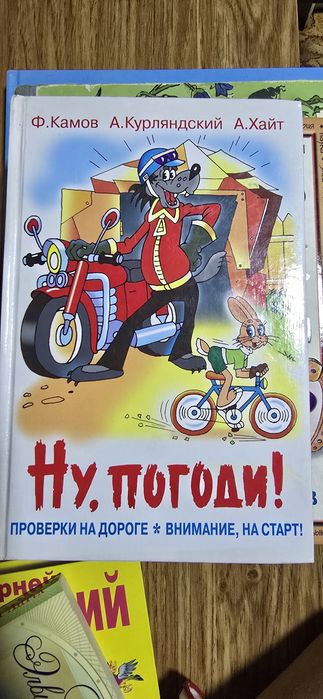 Продам Детские книги