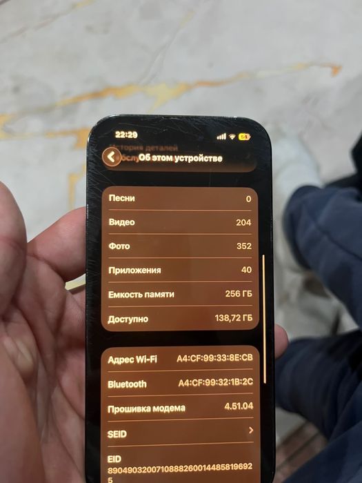 Iphone 14pro продам