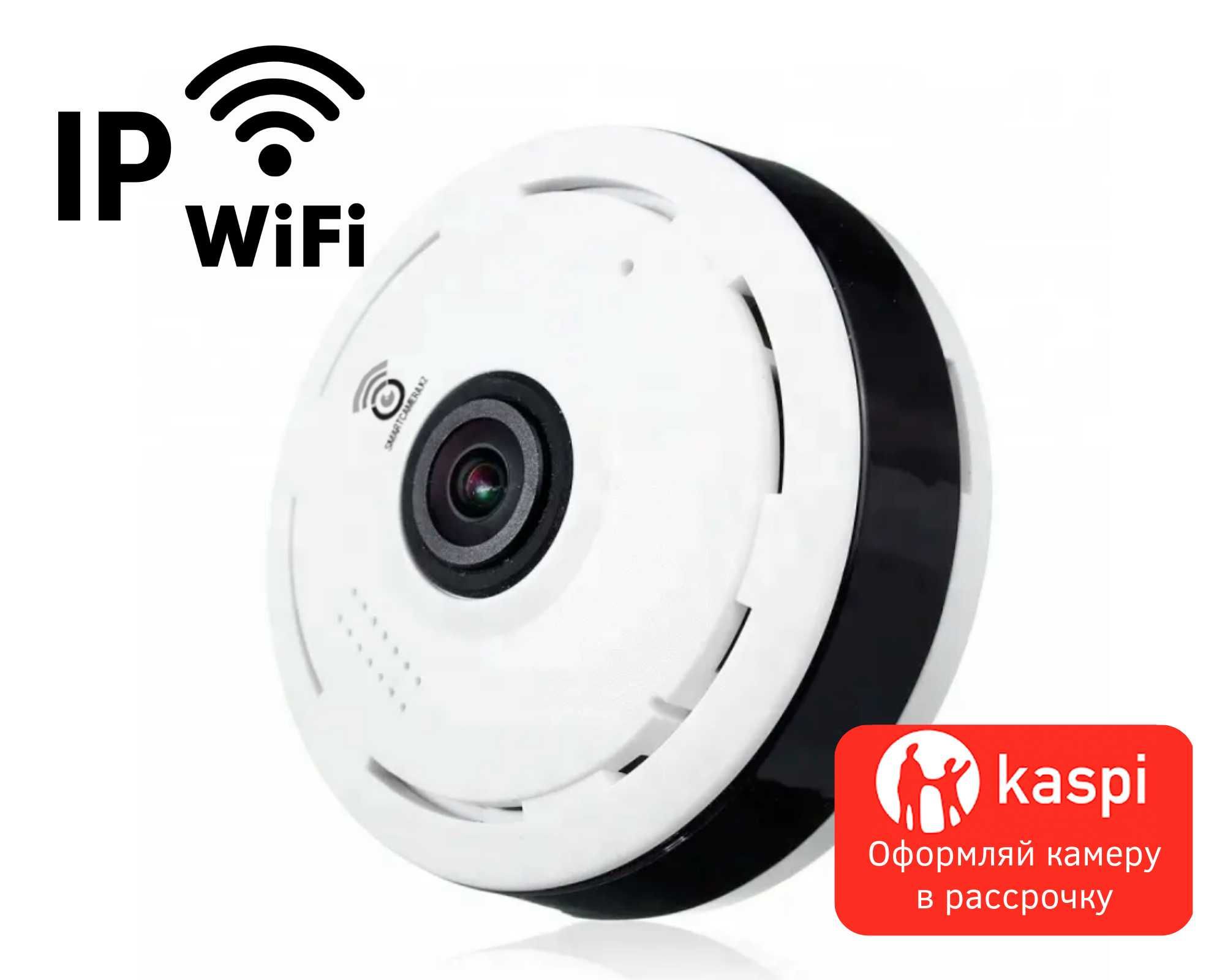 Внутренняя WiFi камера видеонаблюдения с объективом рыбий глаз 360: 12 ...