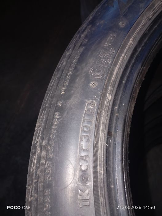Авторезина автошины