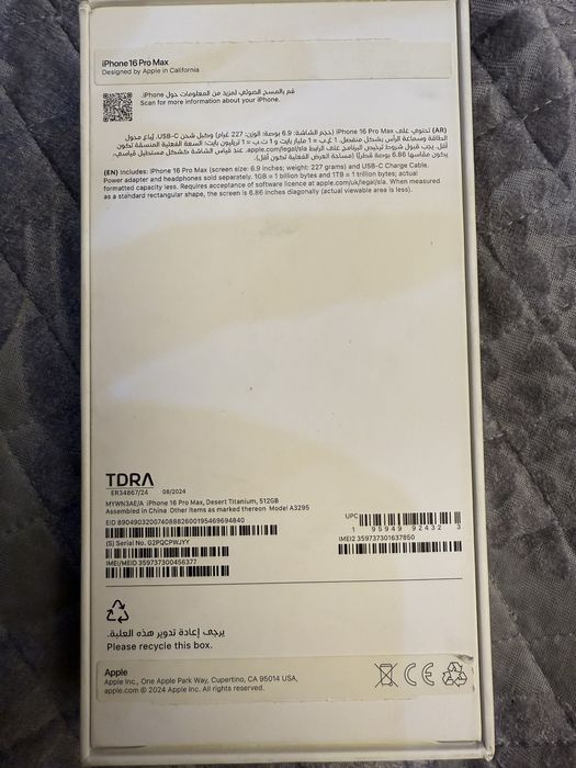 16 pro max 512 гб 92%