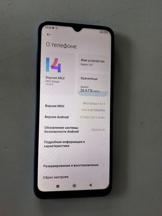 Redmi 10C 8/128G