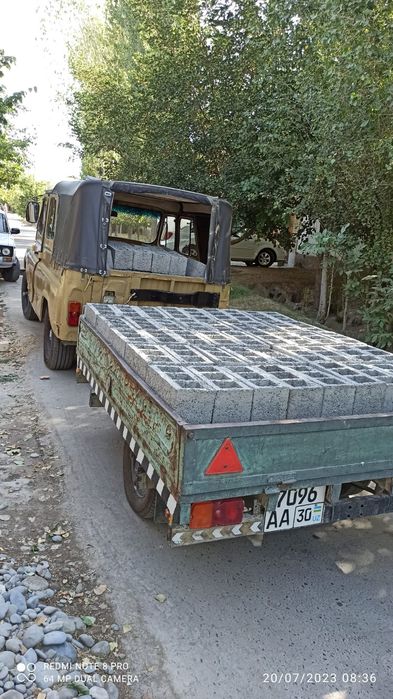 Tirkama тиркама 92 й