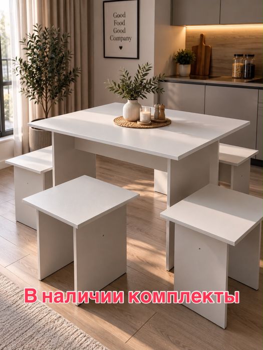 Продам новый комплект