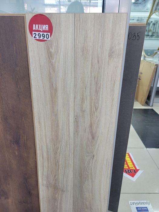 ЛАМИНАТ Алматы! Онлайн продажи!