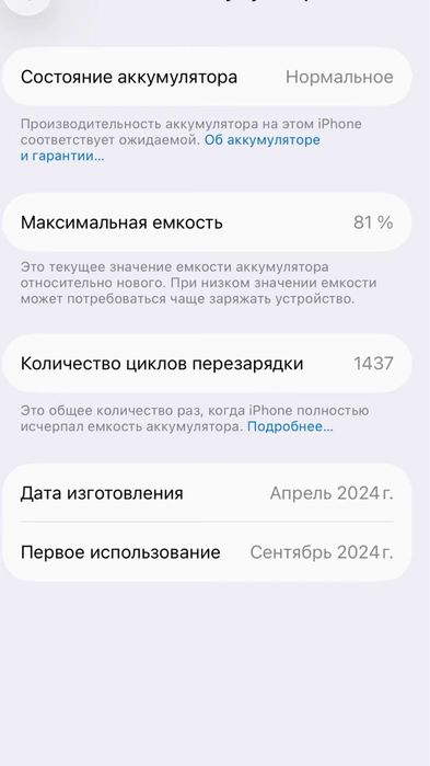 Айфон 15 про 256гб 2 симкарталық