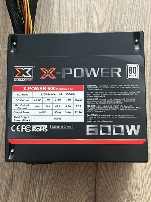 Блок питания 600W