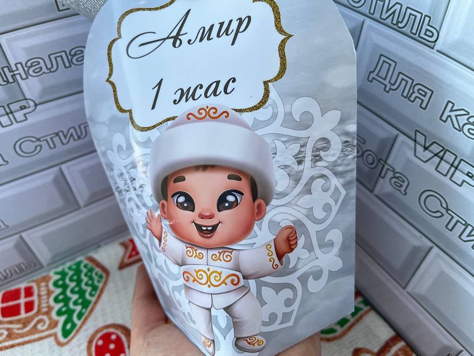 Бонбоньерки