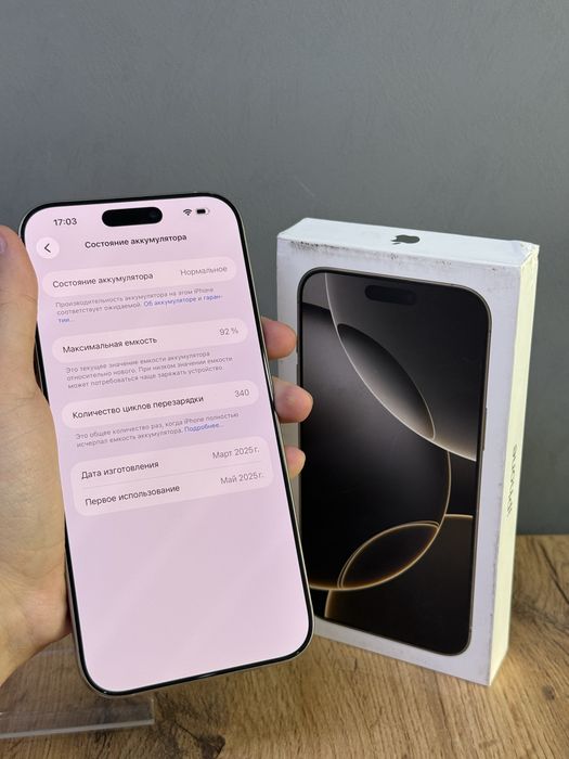iPhone 16 Pro Max 256 GB 92% E-sim | Mobile Zone