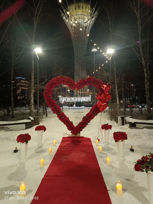 Туылған күн! - С днём рождения! Құттықтаулар Тиімді бағада.