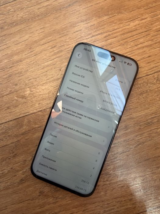 iphone 16pro max 256Gb