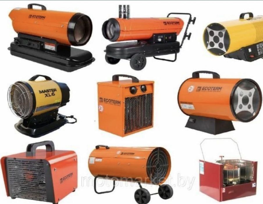 Аренда инструмент