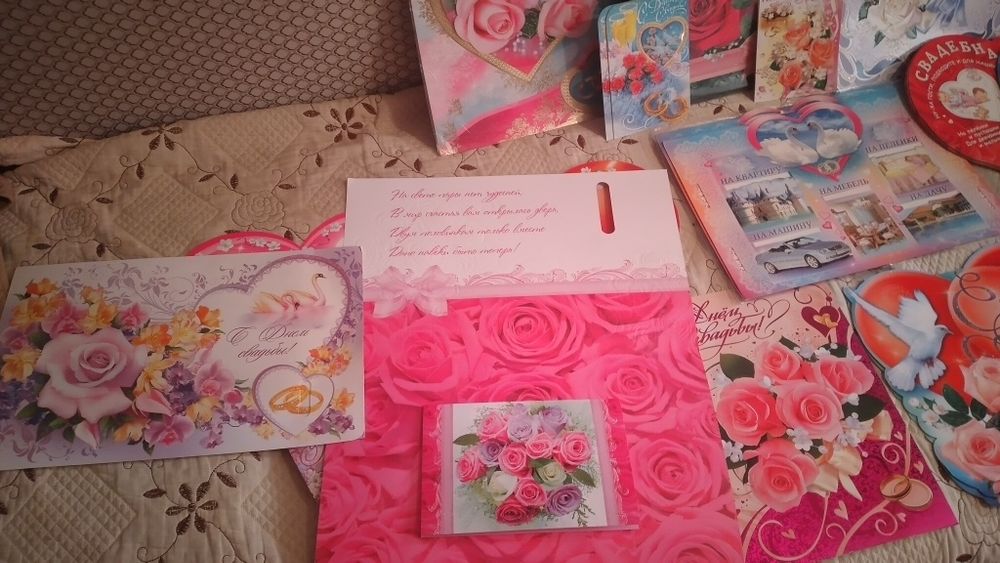 Свадебные Большие Открытки