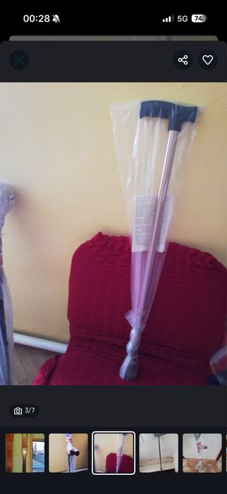 Балдақ, костыли, подлокотник для инвалидов