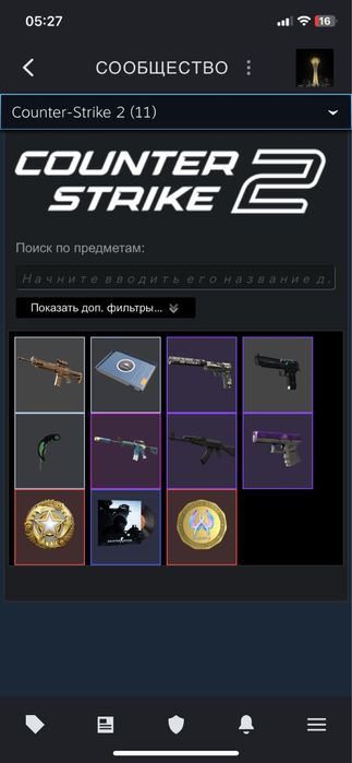 Стим аккаунт/Steam с праймом