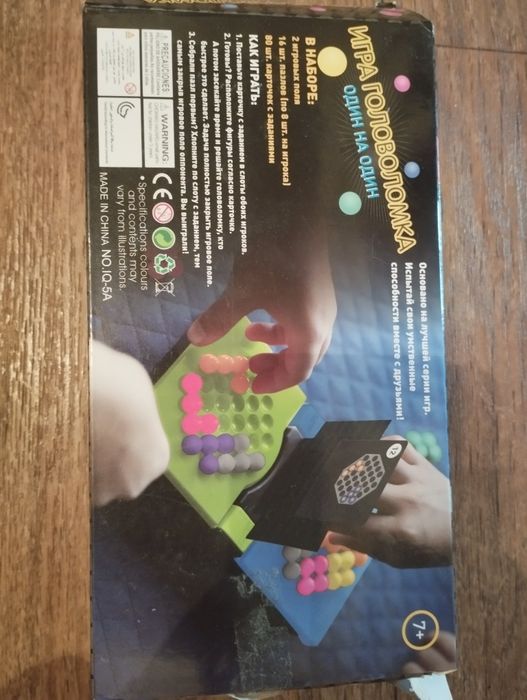 Игра головоломка