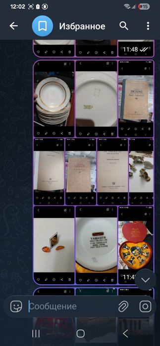 Антиквариат всякие веши