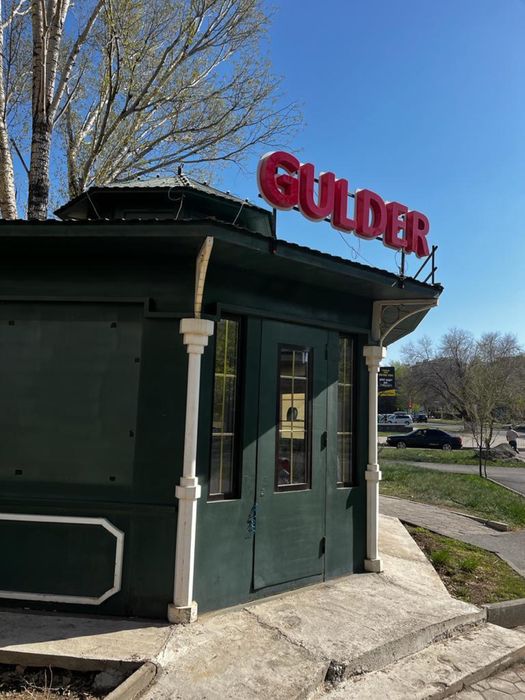 Продам магазин