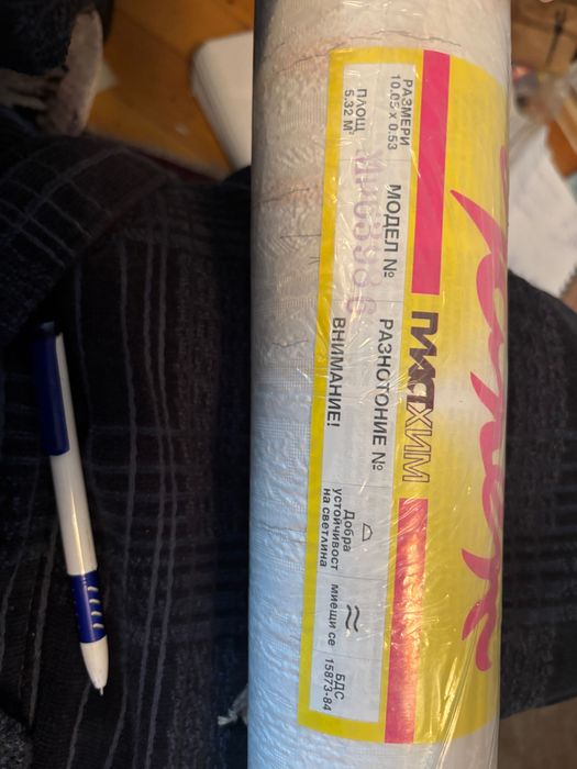 Тапети миещи Декор