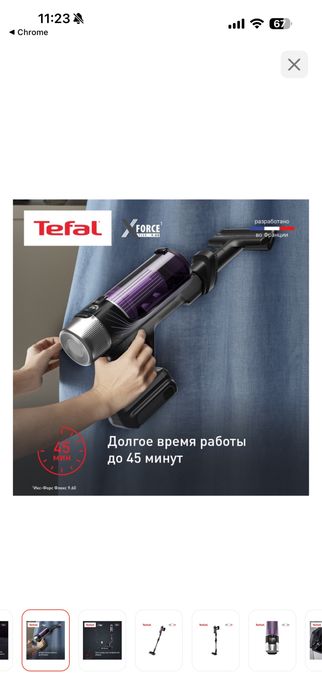 Продам вертикальный пылесос