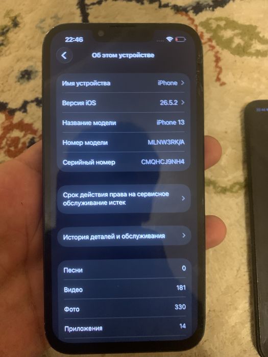 Iphone 13 описание окын
