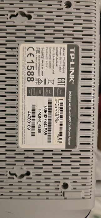 рутер TP-Link TD-W8960N