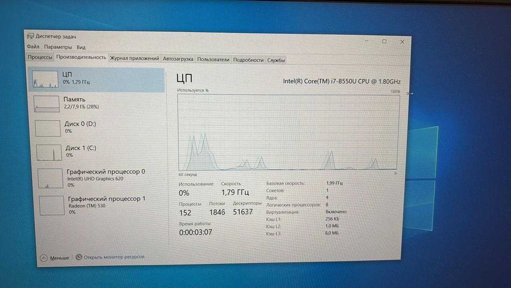 Dell Vostro 5471 / Core i7 / Radeon / SSD + HDD / 8 ГБ