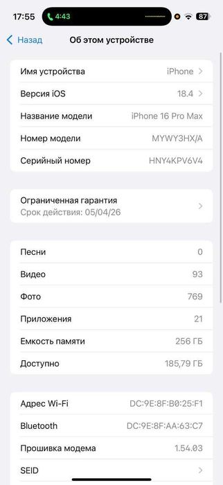 Iphone 16 pro max 256gb