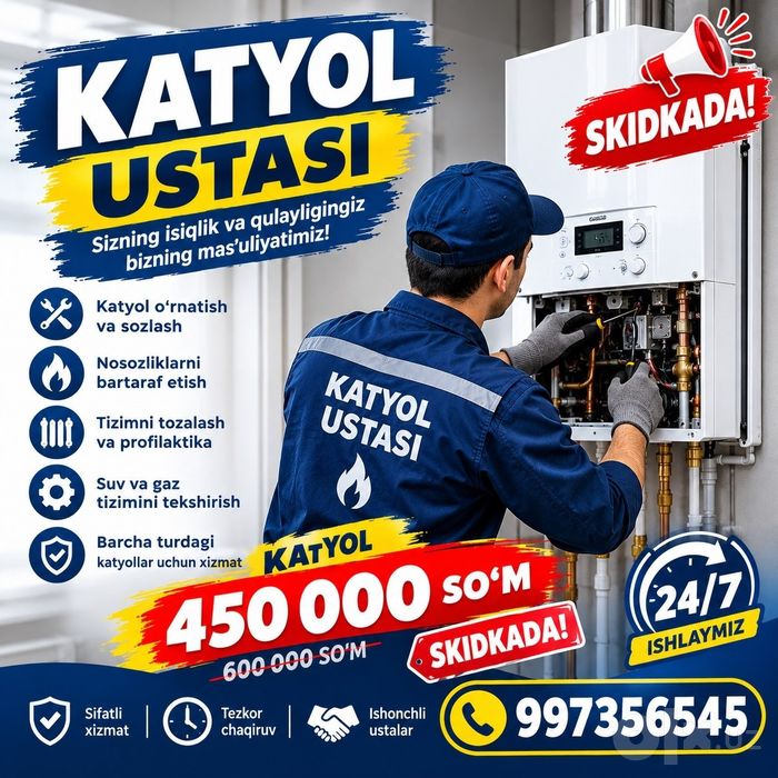 Kotyol remont chistka.Котёл ремонт чиска киламиз