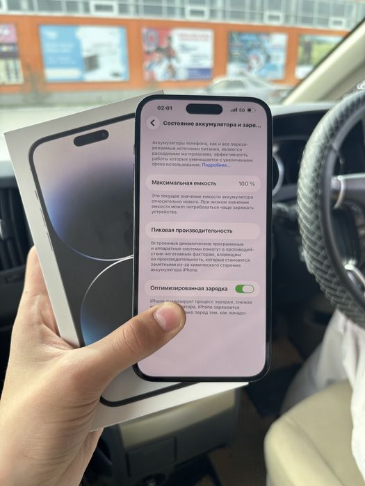 Продам айфон 14 про макс