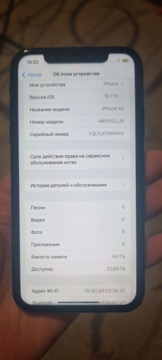Айфон XR продам 64гб