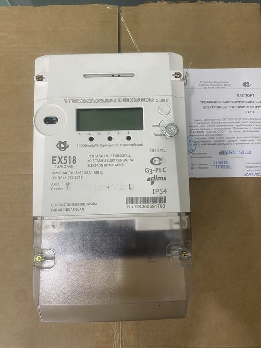 Ex-518 3 faza 100A/5A EX18 1 faza / GPRS MODEM