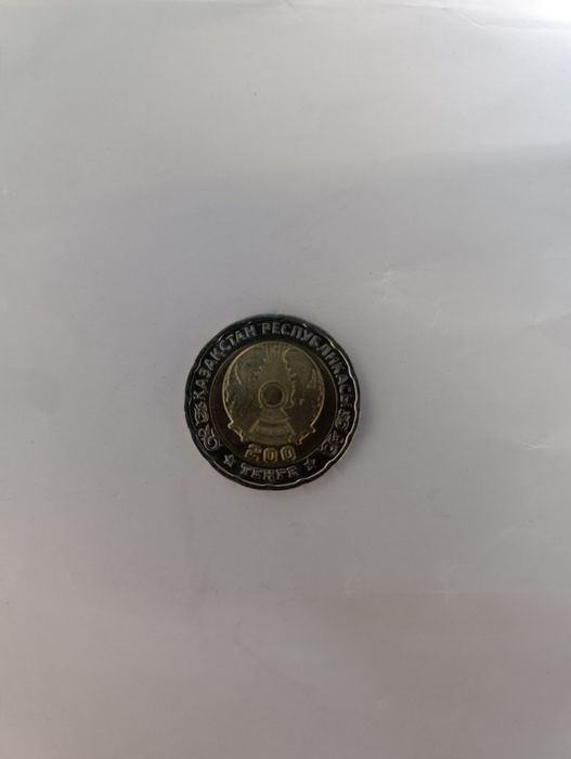 Монета 80 лет Великой победы