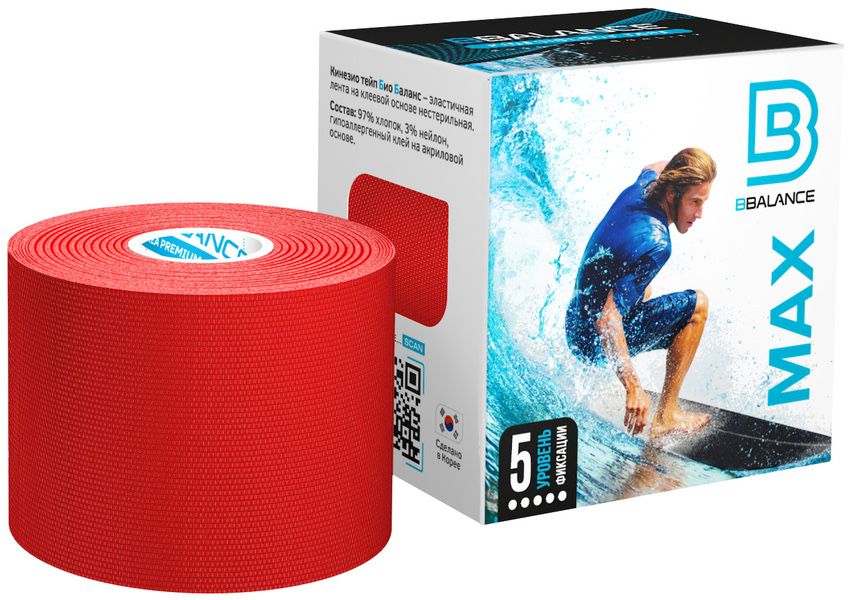 Усиленный кинезио тейп хлопок, kinezio kinesio tape teyp тэйп пластырь