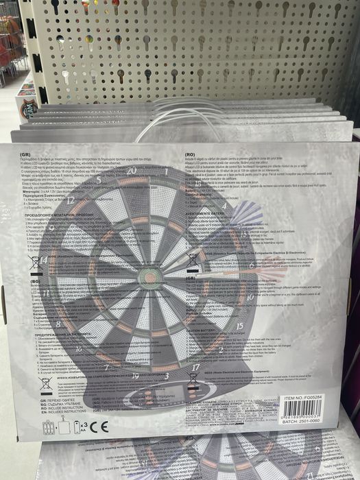 Ел. Дартс с 6 стрелички.