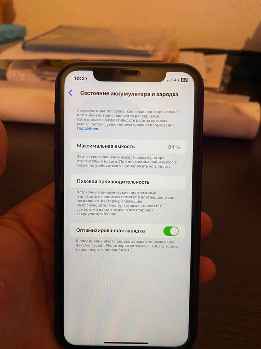 iPhone 11 сатылымда Жаркент