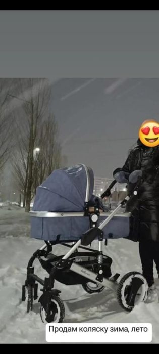 Коляска зима -лето