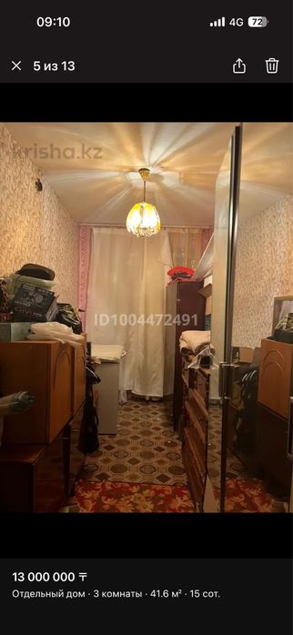 Продается дом загородом