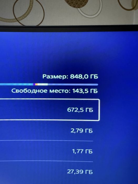 Playstation 5 slim