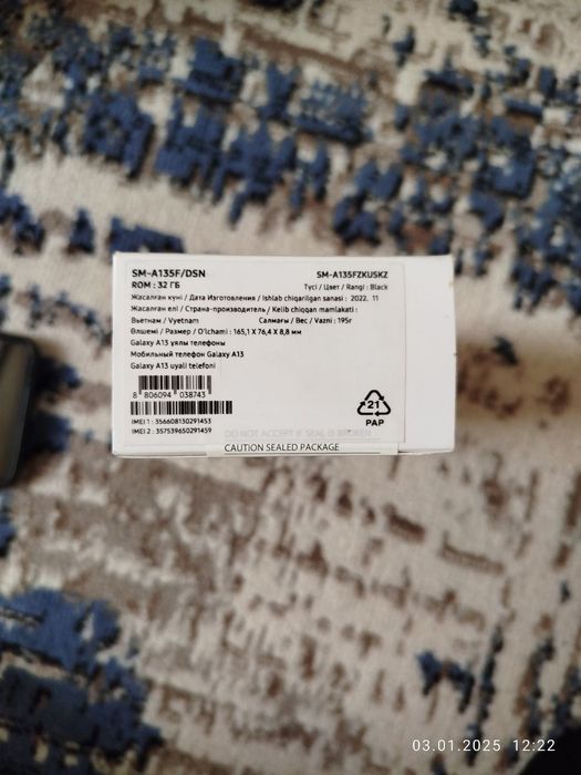 Samsung galaxy a13    3/32 gb Vietnam