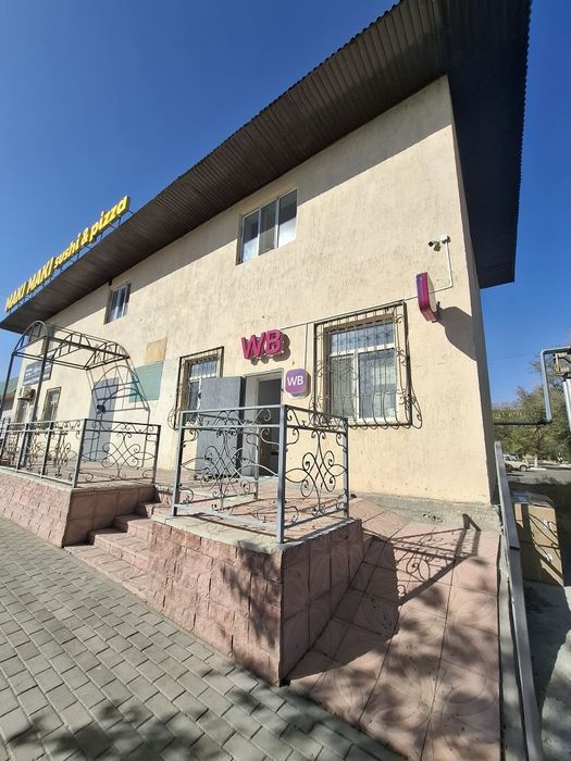 Продаётся валдберрис