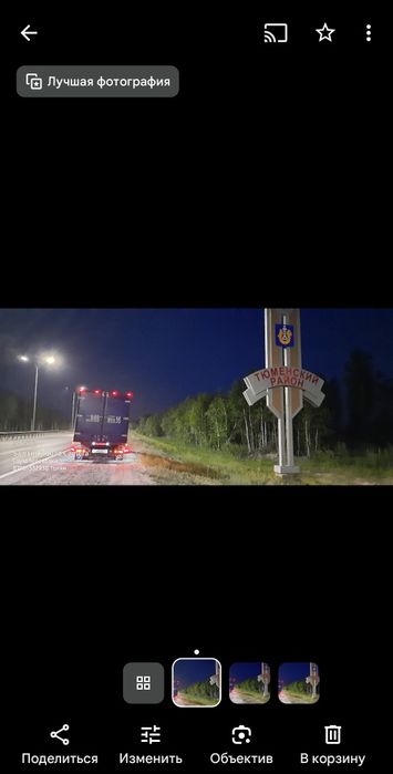 Грузоперевозки на газель