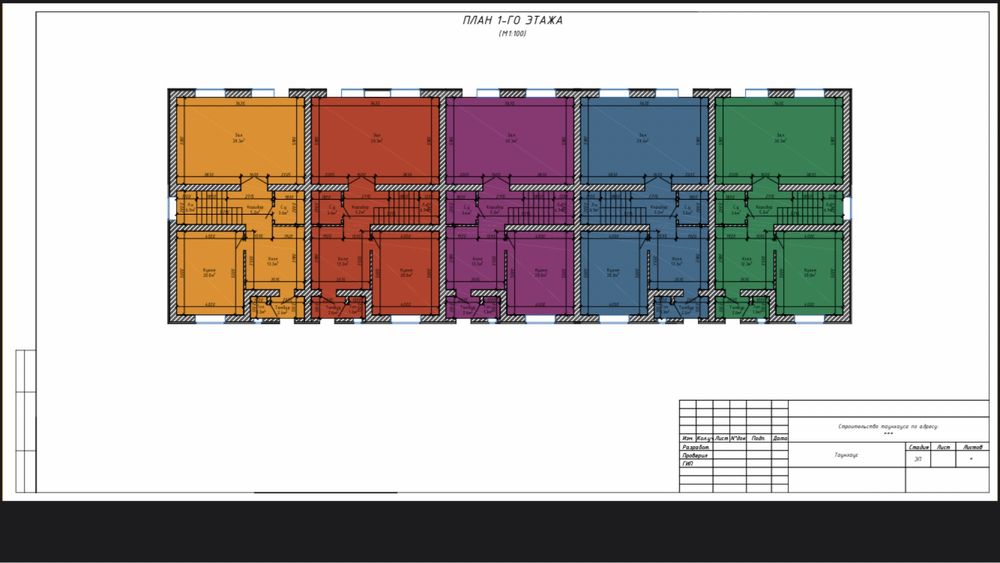 Продается таунхаус