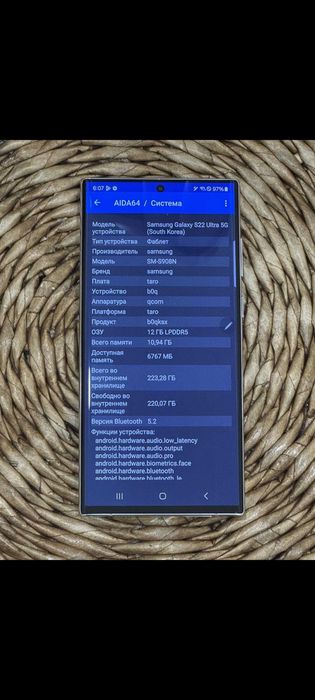 Samsung s 22 ultra 256